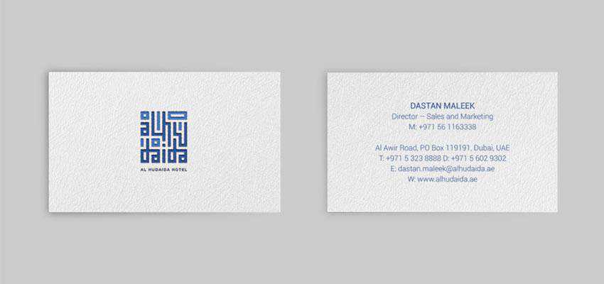  Al Hudaida Hotel Brand Identity Design by Yogas Andrian